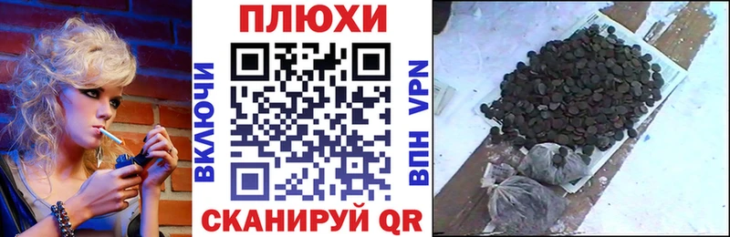 Все наркотики Клинцы A-PVP  МЕФ  ГАШИШ 