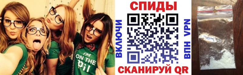 АМФЕТАМИН Розовый  купить наркоту  Клинцы 