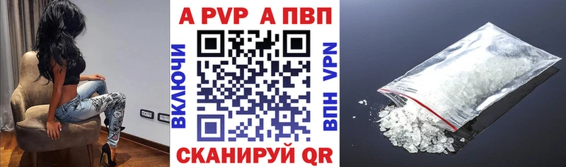 гидра вход Клинцы Альфа ПВП VHQ