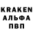 A-PVP кристаллы Gideon on
