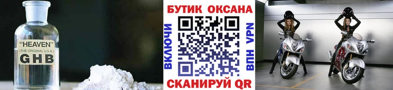 KRAKEN сайт  Клинцы  Бутират буратино 