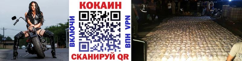COCAIN Перу Клинцы