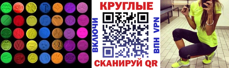 Экстази ешки  где купить наркоту  Клинцы 