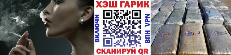 ГАШИШ Cannabis  Клинцы 