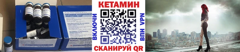 где можно купить Клинцы КЕТАМИН ketamine
