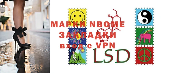 кокаин Киренск