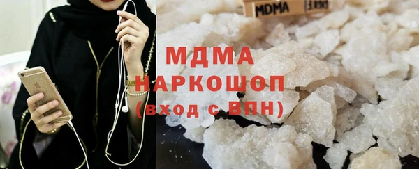 mdma Анжеро-Судженск