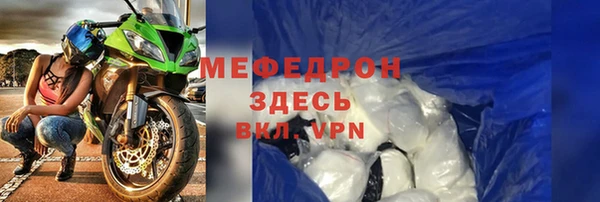 прущие грибы Касимов