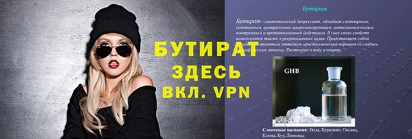 ешки Карталы