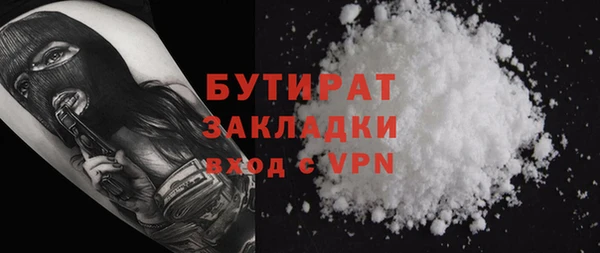 бутик Карпинск
