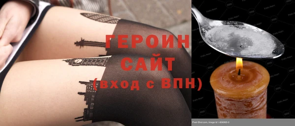 бутик Карпинск