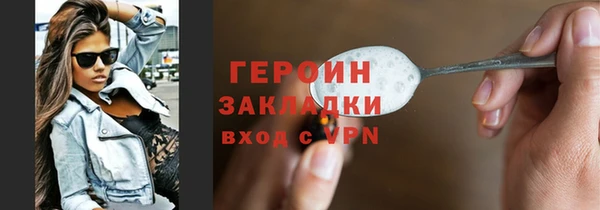 крисы Анива