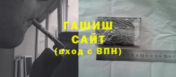 прущие грибы Касимов