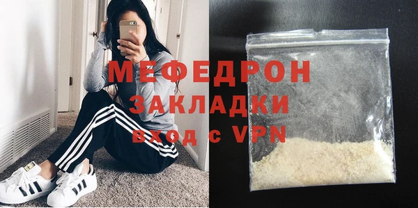 прущие грибы Касимов