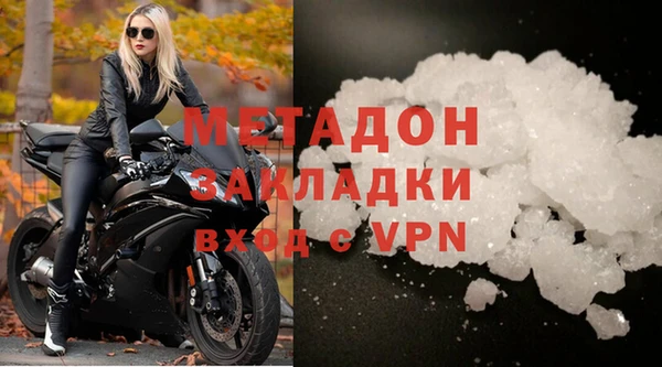 бутик Карпинск