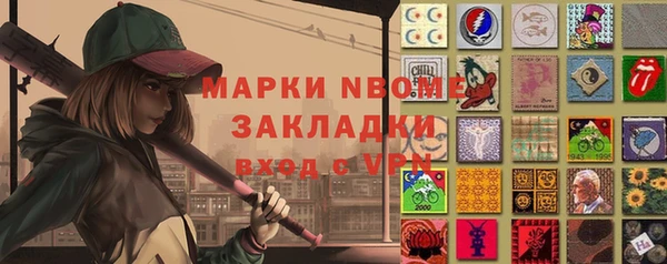 кокаин перу Киреевск