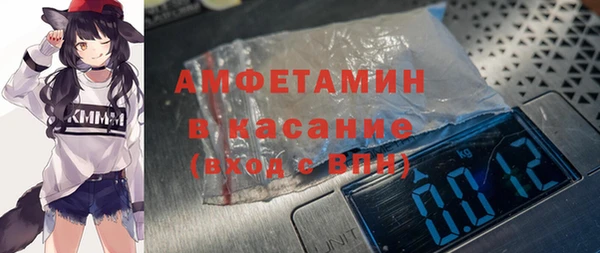 прущие грибы Касимов