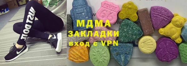 прущие грибы Касимов