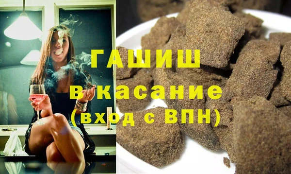 прущие грибы Касимов