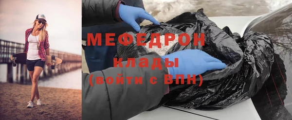 прущие грибы Касимов