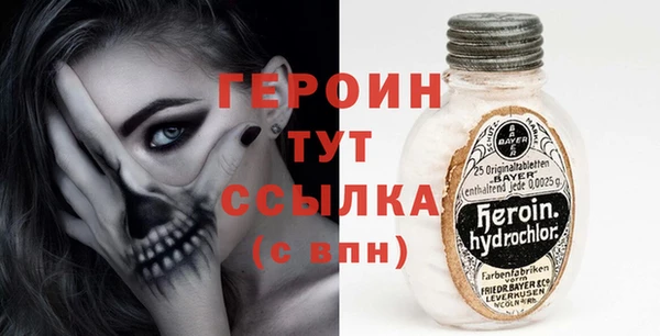 мяу мяу мука Кинешма