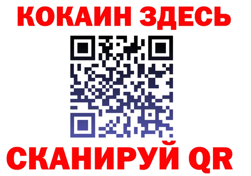 ГАШ 40% ТГК зеркало площадка кракен Клинцы