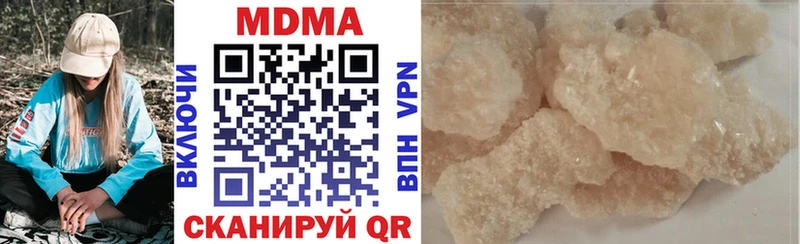 MDMA VHQ Клинцы