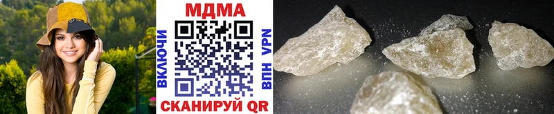 MDMA VHQ  mega ONION  Клинцы 