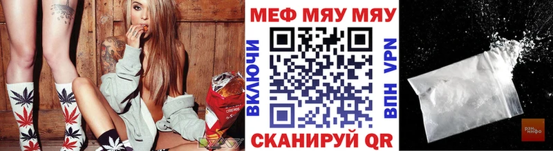 Меф 4 MMC Клинцы