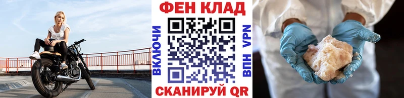 МЕТАМФЕТАМИН кристалл  хочу наркоту  Клинцы 