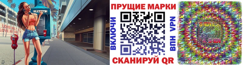 Марки N-bome 1,5мг  Клинцы 