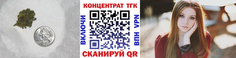 наркошоп  Клинцы  Дистиллят ТГК THC oil 