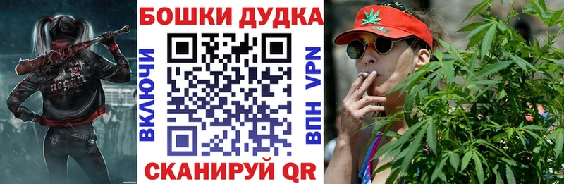что такое наркотик  Клинцы  МАРИХУАНА White Widow 